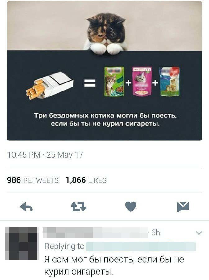 Немного позитива