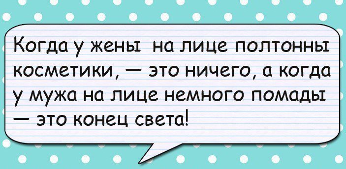 Лучшие анекдоты