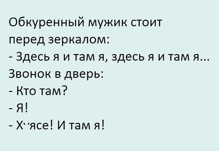 Подборка искрометного юмора