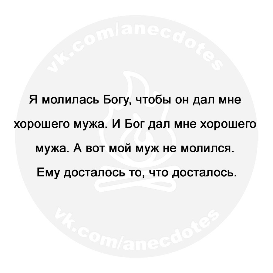 Порция отменного юмора