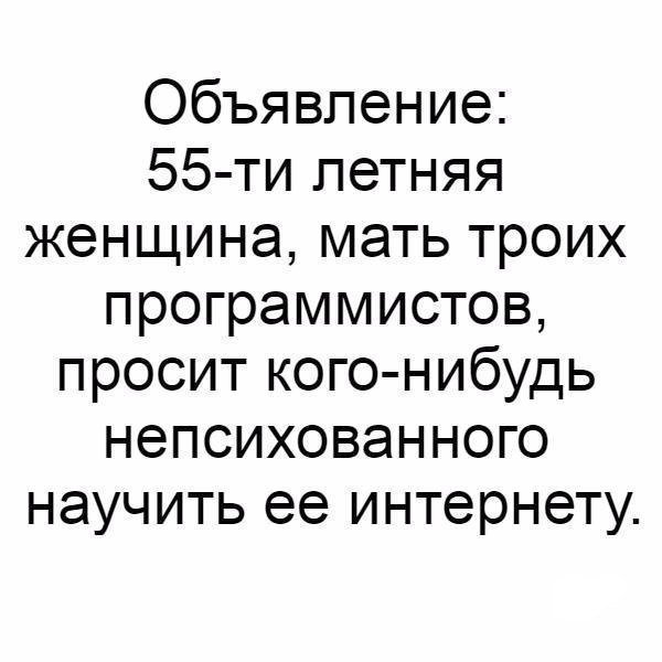 Анекдоты дня