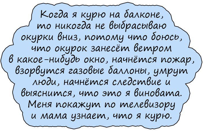 Подборка хорошего юмора