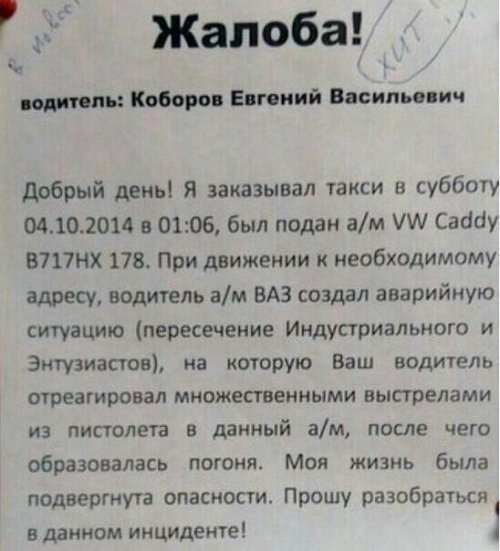 Отличные анекдоты