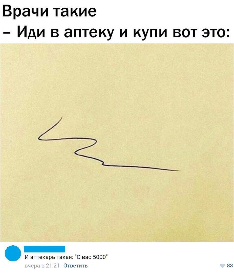Хорошие анекдоты