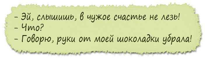 Убойный юмор