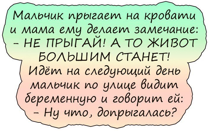 Смешные анекдоты