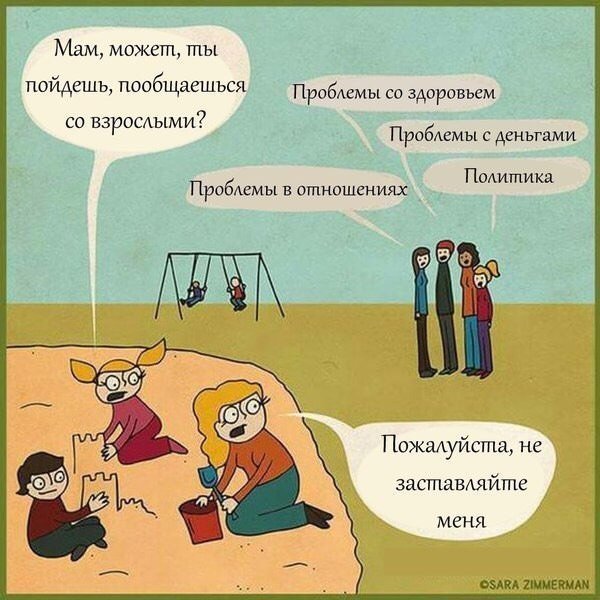 Анекдоты дня