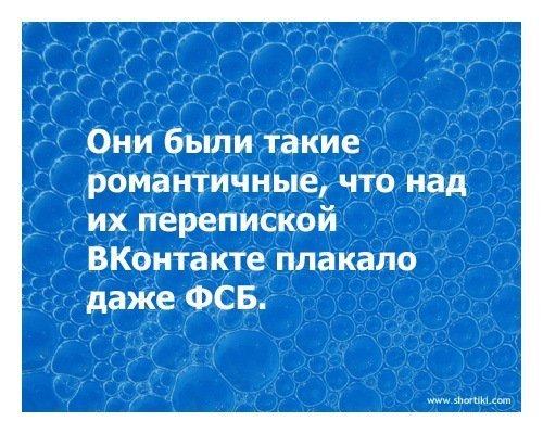 Подборка юмора