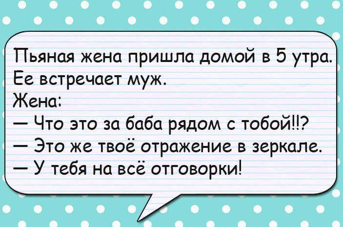 Лучшие анекдоты