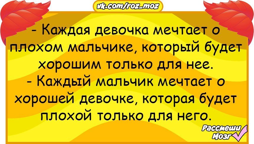 Порция крутого юмора