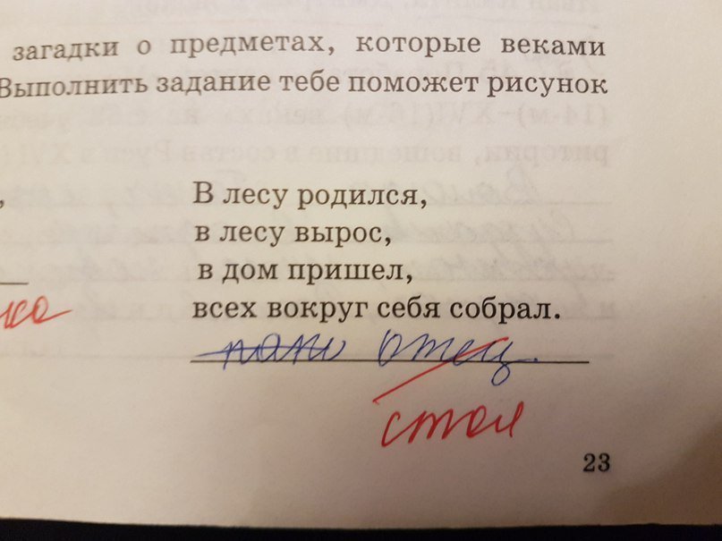 Хорошие анекдоты