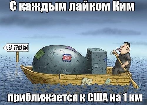 Крутой юмор