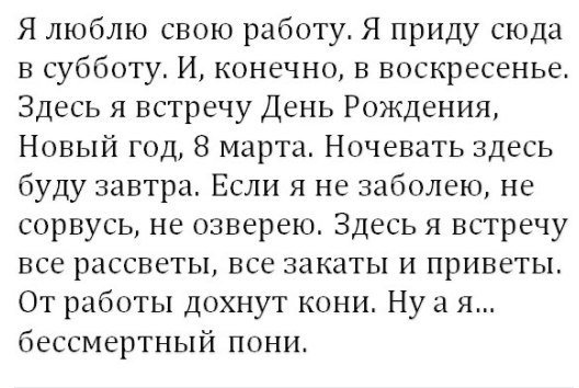 Смешные анекдоты для вас