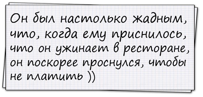 Подборка хорошего юмора