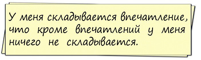 Смешные анекдоты