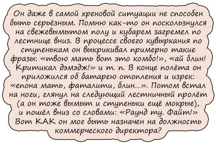 Отличные анекдоты