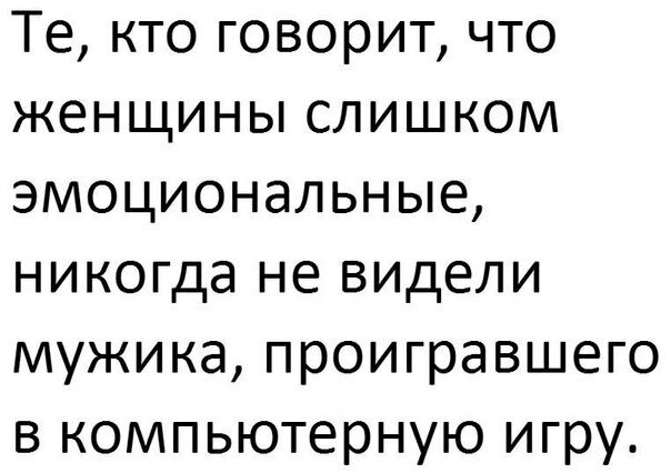 Подборка юмора