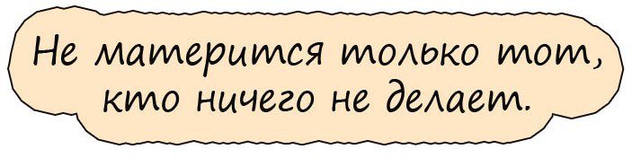 Анекдоты дня