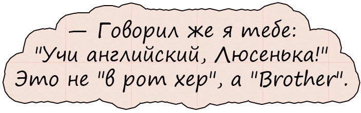 Анекдоты дня