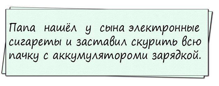 Порция безумного юмора