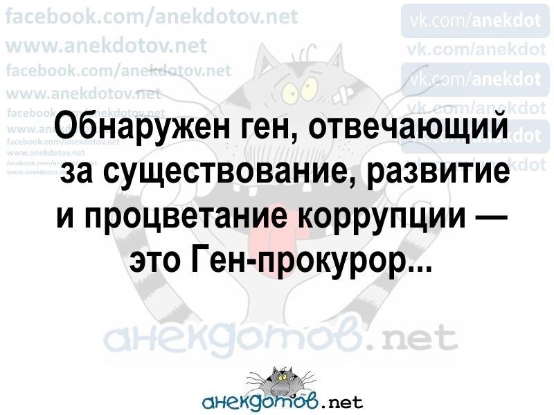 Хорошие анекдоты