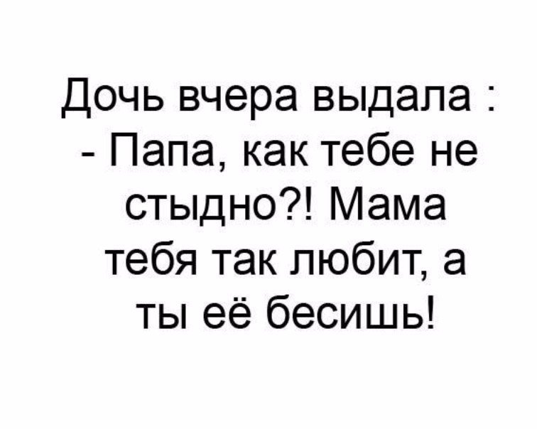 Смешные анекдоты