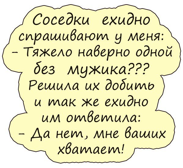Подборка хорошего юмора
