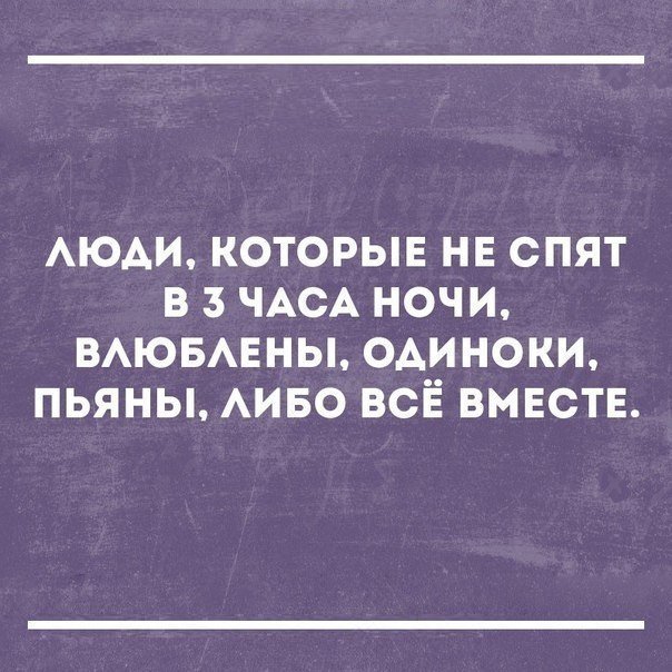 Анекдоты