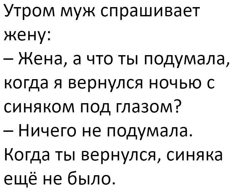 Анекдоты дня