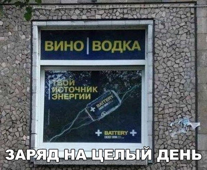 Анекдоты дня