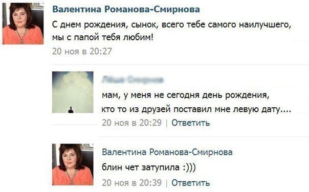 Анекдоты для хорошего настроения