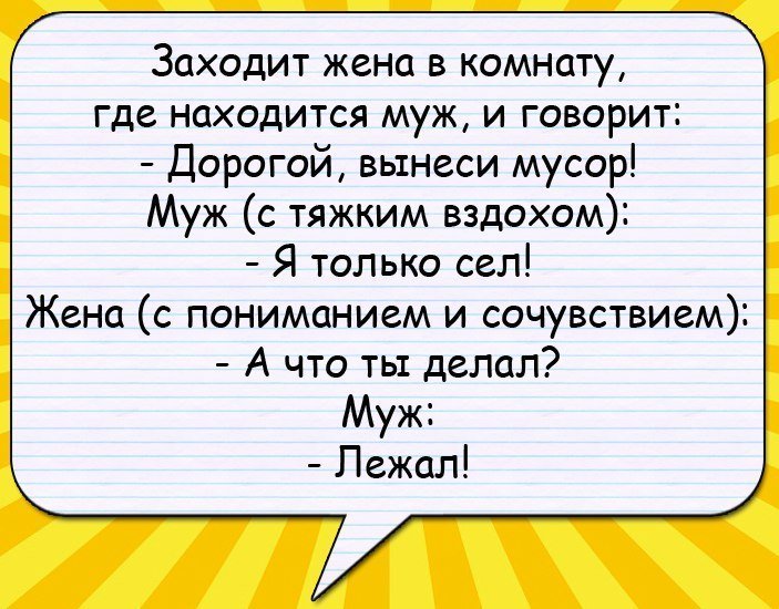 Порция безумного юмора