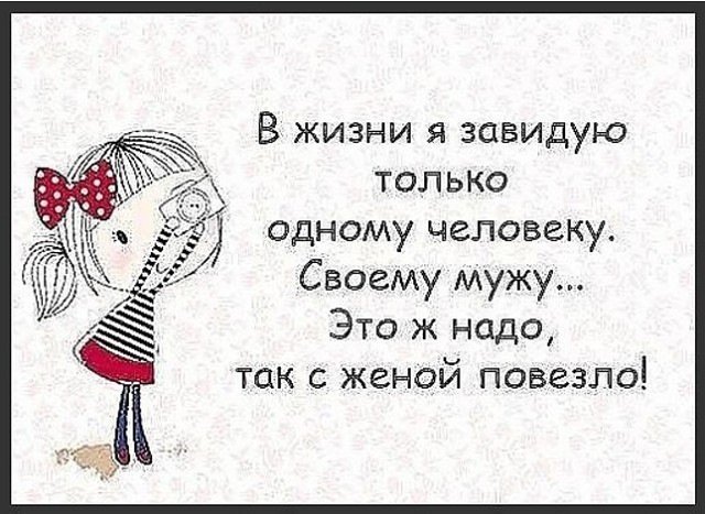 Отличные анекдоты