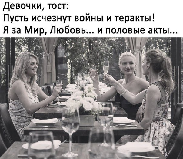 Анекдоты дня