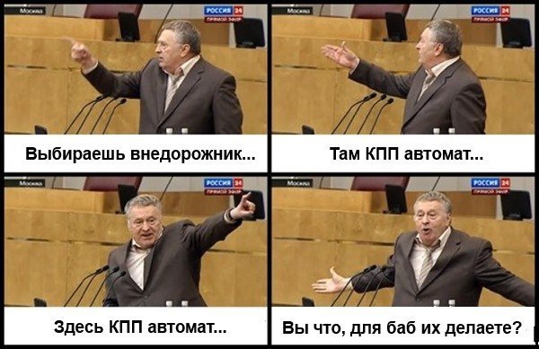 Анекдоты дня