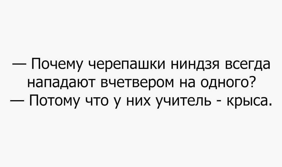 Анекдоты для хорошего настроения