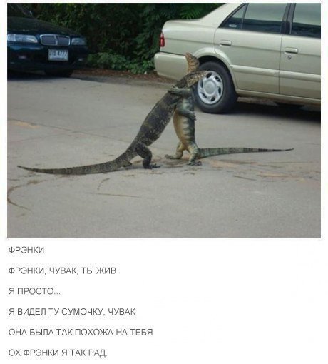 Очень смешное окончание