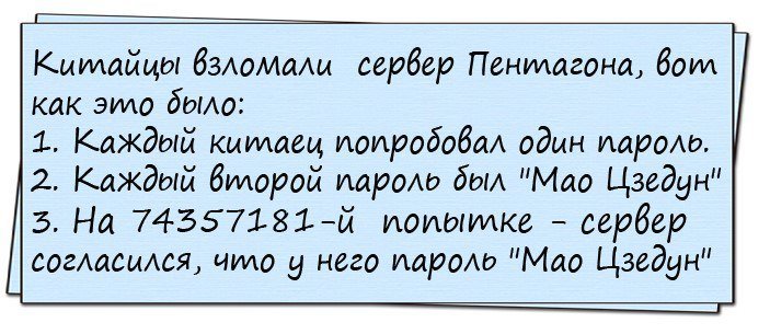 Лучшие анекдоты