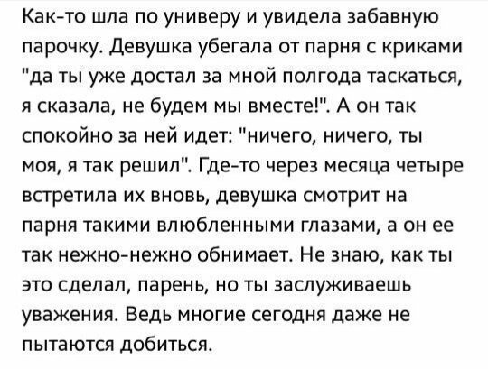 Крутые анекдоты