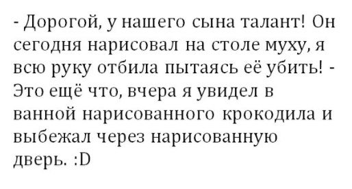 Хорошие анекдоты