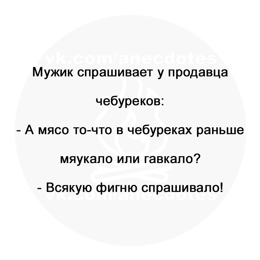 Порция отменного юмора