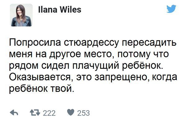 Хорошие анекдоты