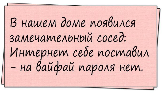 Смешная подборка