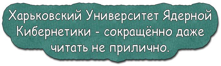 Смешные анекдоты