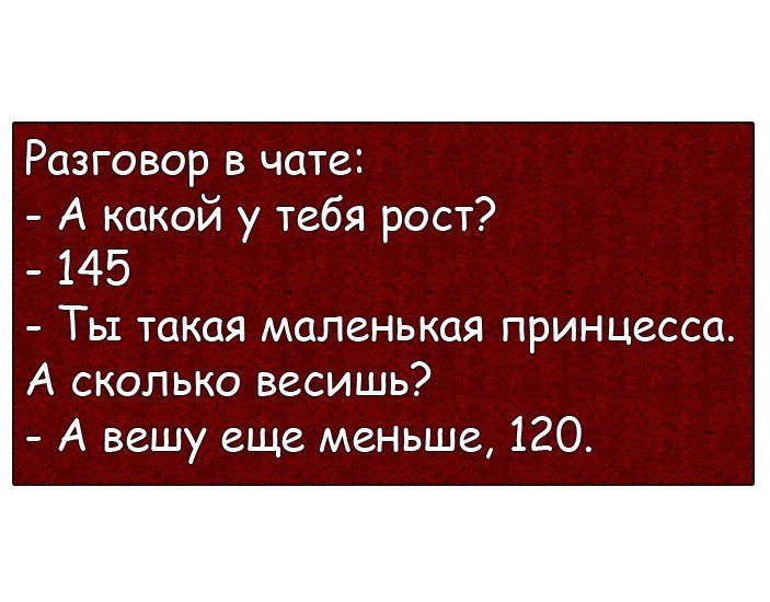 Порция отличного юмора