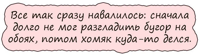 Убойный юмор