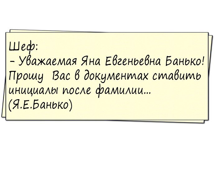 Анекдот, смешной до слез