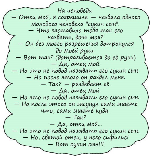Порция хорошего юмора