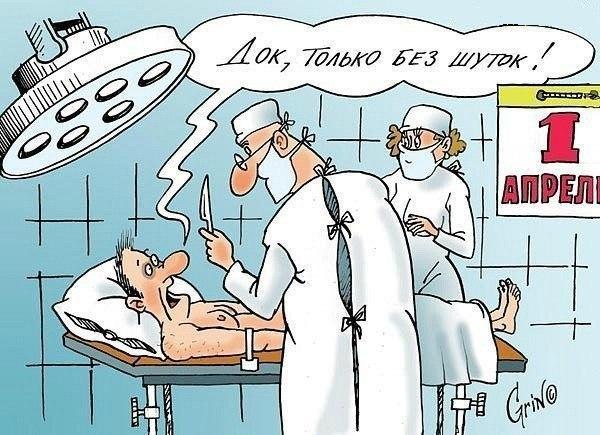 Анекдоты