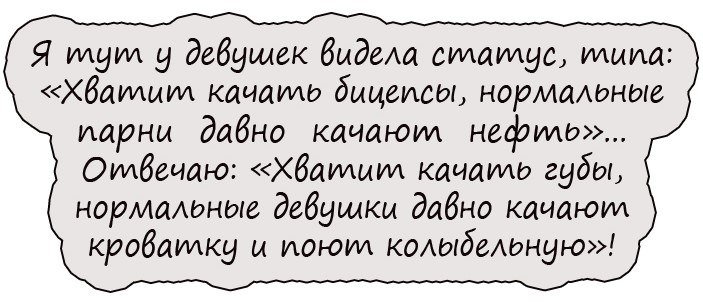 Анекдоты дня